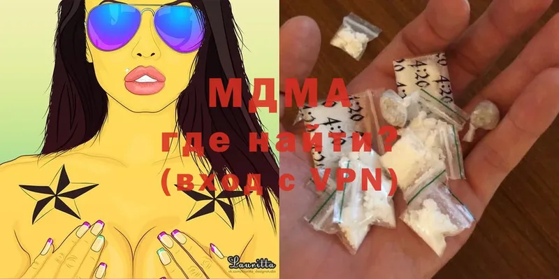 MDMA Molly  где найти наркотики  Мичуринск 