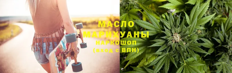 hydra как зайти  Мичуринск  Дистиллят ТГК Wax 